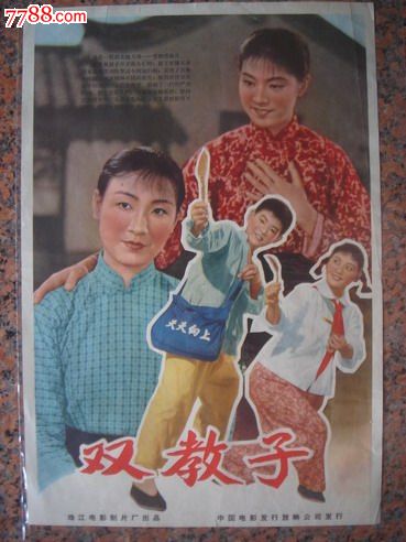 定制高仿普利茅斯州立大学文凭毕业证
